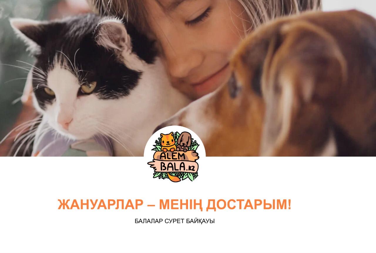 پاندەميا بىتكەن سوڭ, بالالار اۆسترياعا بارا الا ما؟