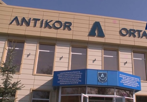 تالدىقورعاندا «Antikor» ورتالىعى اشىلدى