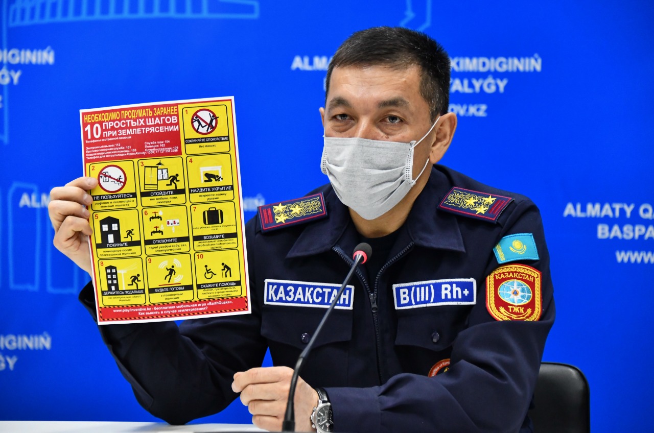 الماتى: كارانتين كۇندەرىندە ءورت قاۋىپسىزدىگىن ساقتاۋ وتە ماڭىزدى