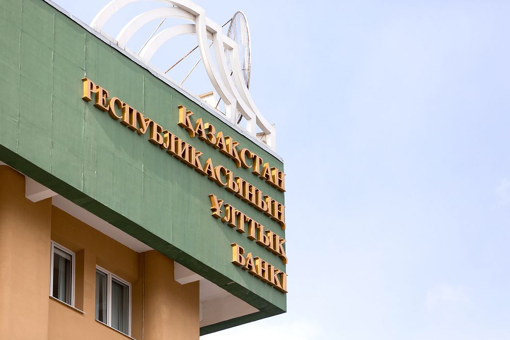 ۇلتتىق بانك بازالىق مولشەرلەمەنى تومەندەتەدى