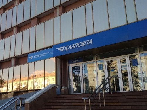 5 مىڭعا جۋىق زەينەتكەرگە زەينەتاقىنى ۇيگە جەتكىزەدى