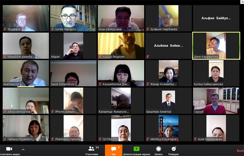 قازۇپۋ-دا جاراتىلىستانۋ-عىلىمي پاندەرىن تسيفرلىق وقىتۋ ماسەلەسى تالقىلاندى