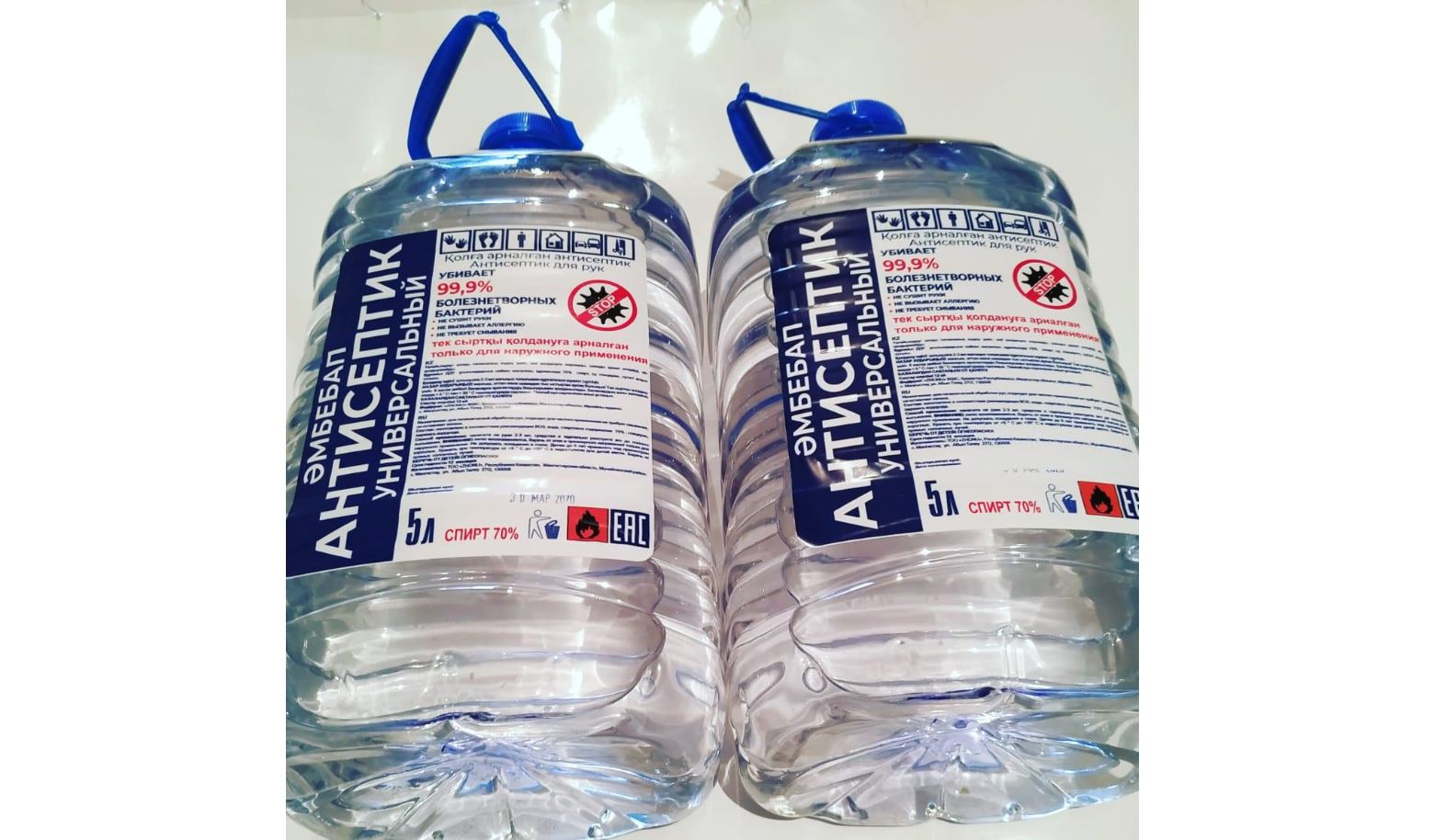 ماڭعىستاۋ: كاسىپورىن كۇنىنە 200 ليتر انتيسەپتيك وندىرۋدە