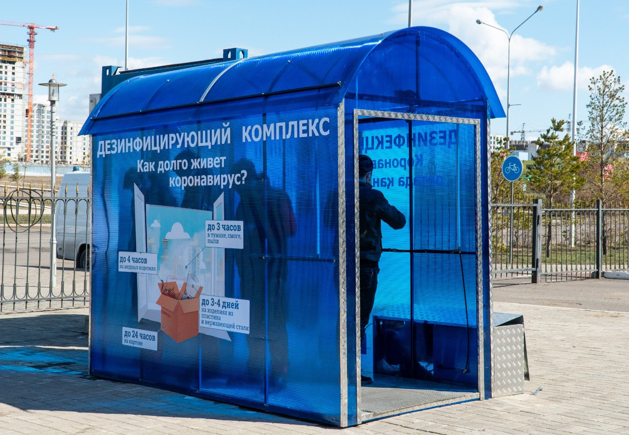 نۇر-سۇلتاندا اۋرۋحانا اۋماعىنا دەزينفەكتسيالىق كەشەن ورناتىلادى