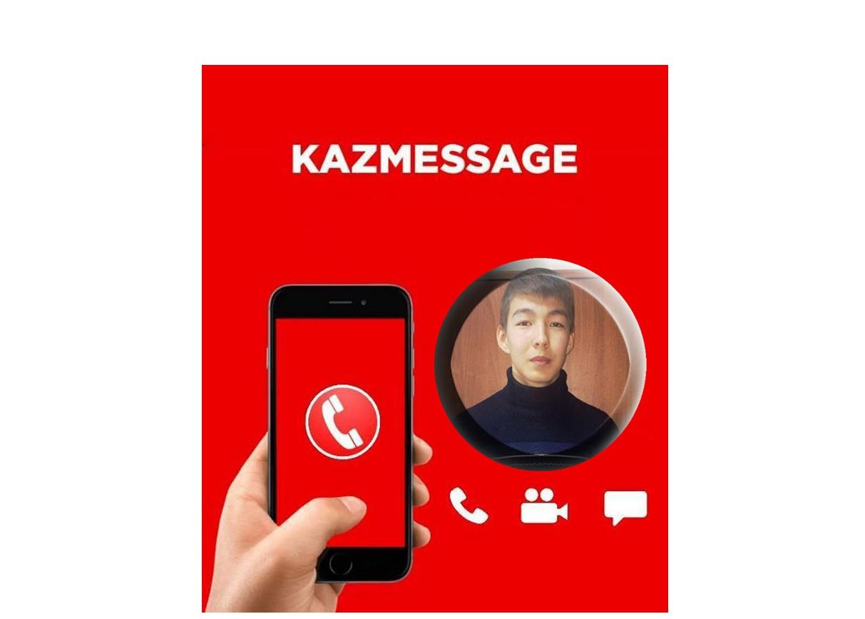 قۇرماشەۆ جاساعان قوسىمشا