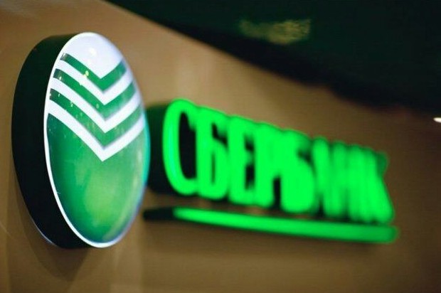 رف قارجى مينيسترلىگى سبەربانكتىڭ اكتسياسىن ساتىپ الدى