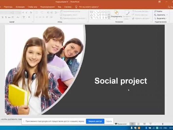 Yessenov University-دە «Social Project» ونلاين بايقاۋى وتكىزىلدى