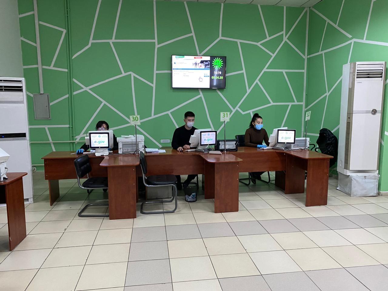 حقو جابىق. كارانتين كەزىندە قىزمەتتەردى قالاي الۋعا بولادى؟