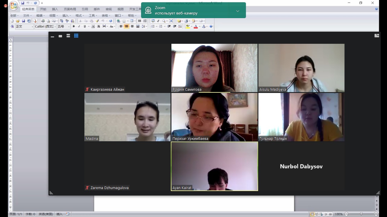 الماتىدا «فارابي الەمى» حالىقارالىق ءماجىلىسى مارەسىنە جەتتى