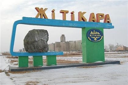 قوستاناي وبلىسى: جىتىقارا قالاسىندا كارانتين جاريالاندى