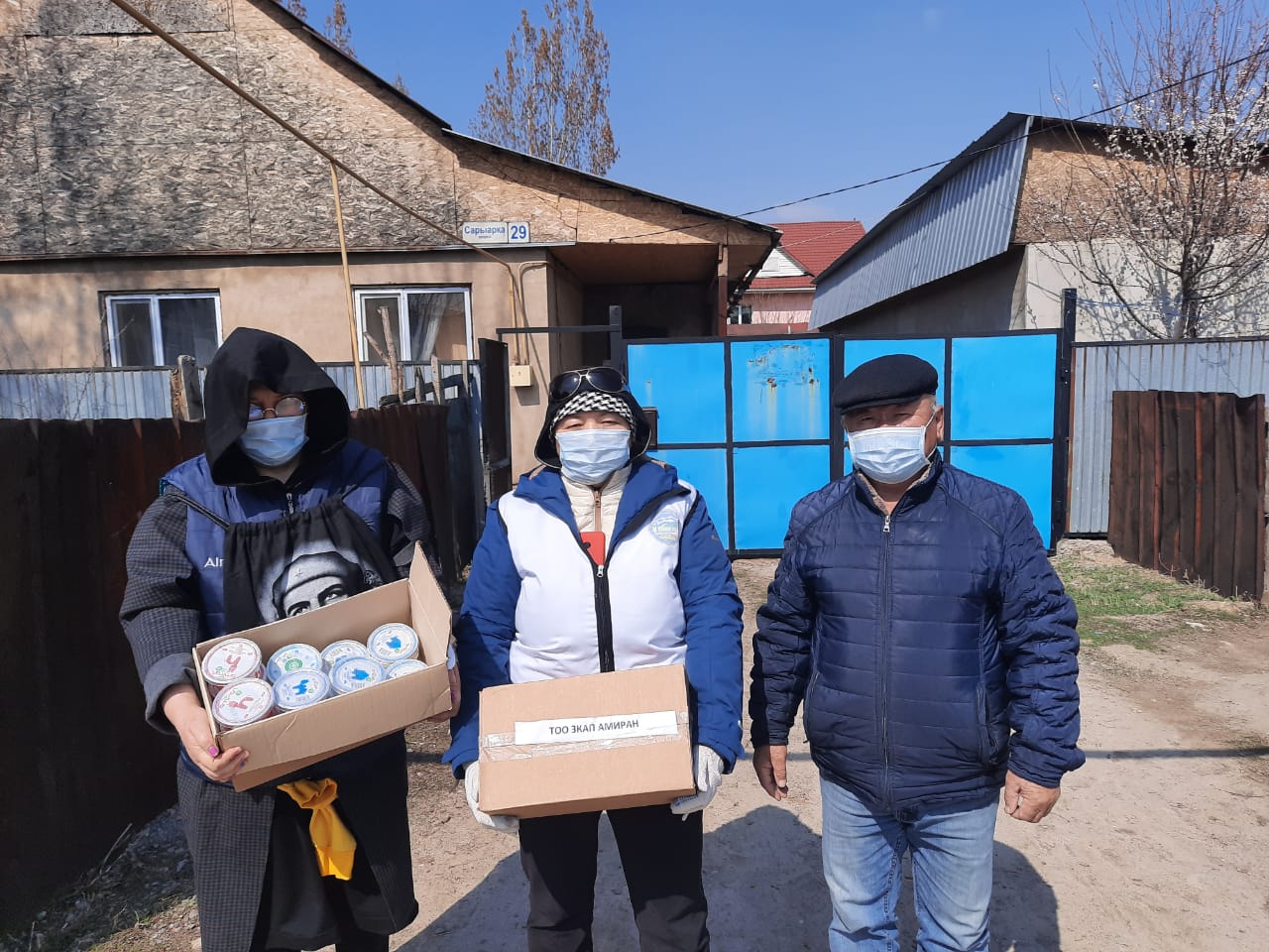 مەدەۋ اۋدانىنىڭ ەرىكتىلەرى مۇقتاج وتباسىلارعا كومەك كورسەتتى