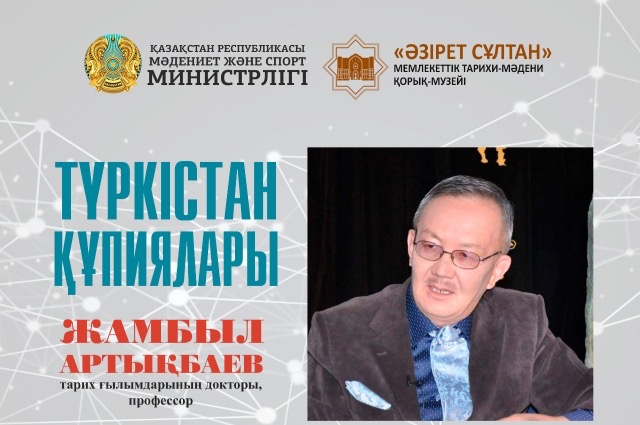 تۇركىستان: حالىق نەگە ەڭ ءبىرىنشى ارىستانباب كەسەنەسىنە بارادى؟