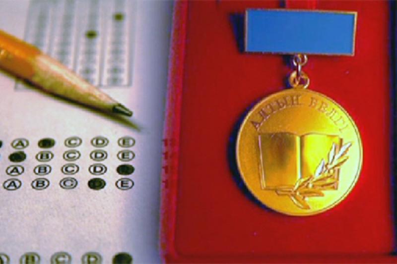 بيىل «التىن بەلگى» قالاي بەرىلەدى؟