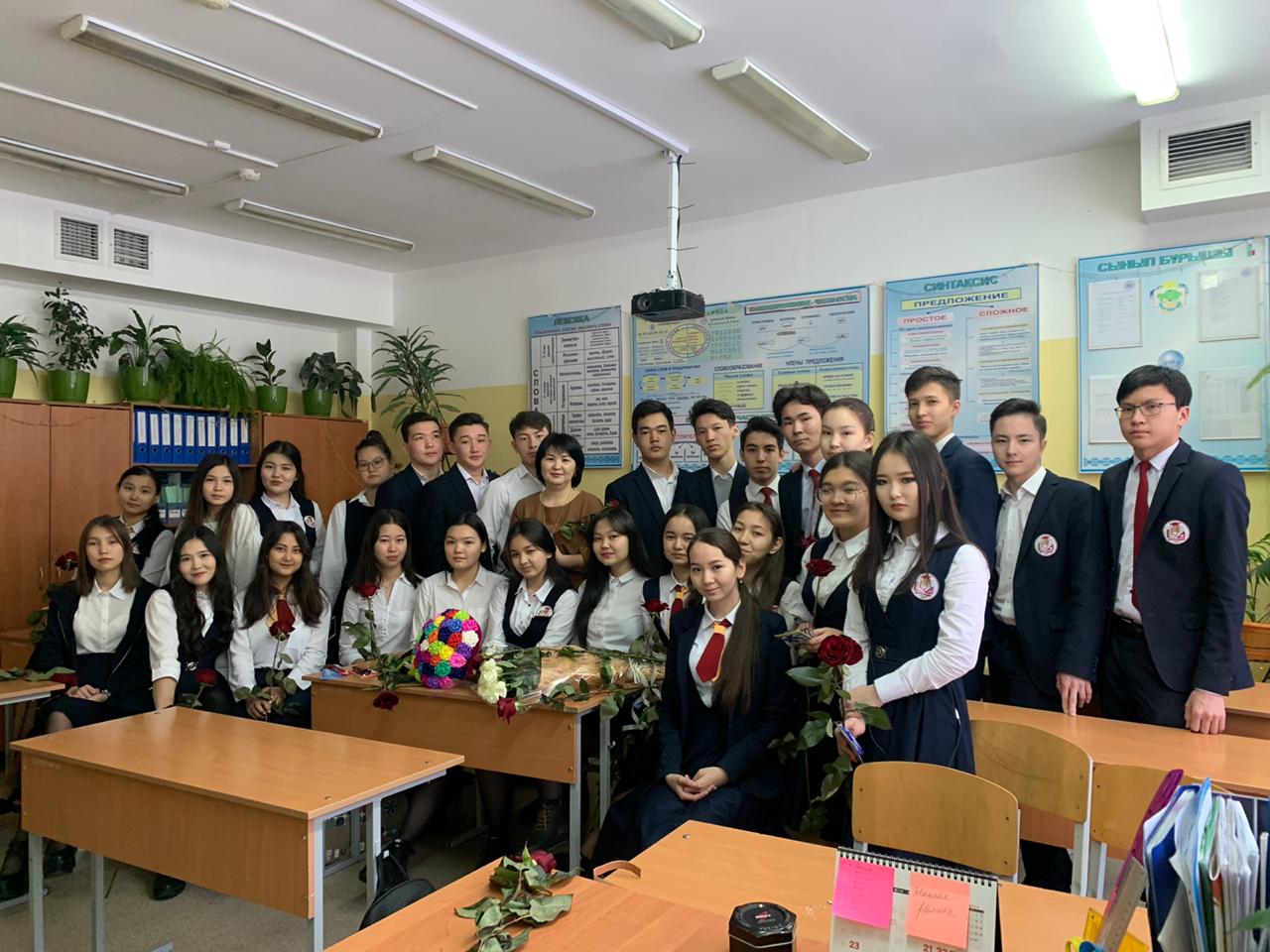 ۇستازىمەن ماقتاناتىن مەكتەپ