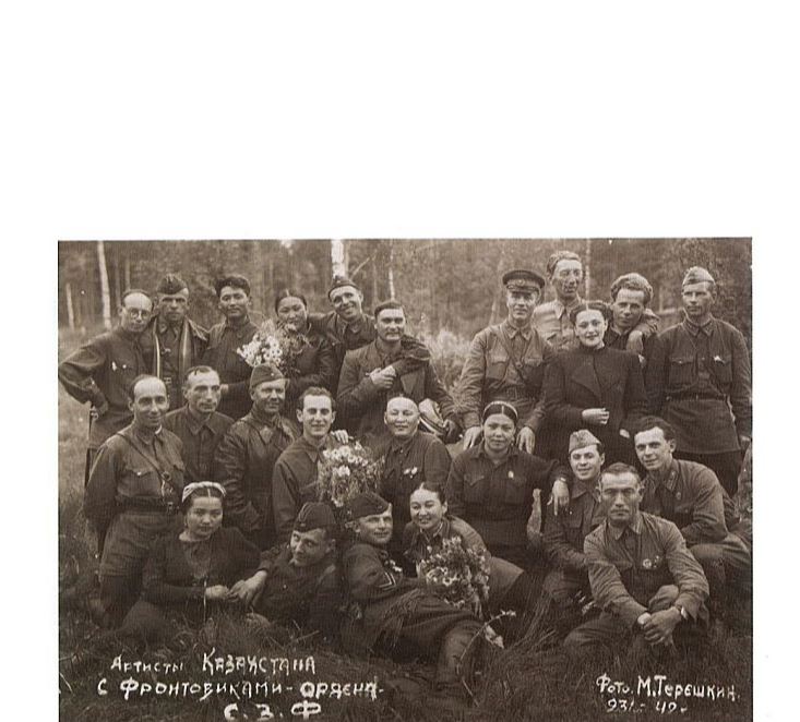 مايدان شەبىندەگى ءان