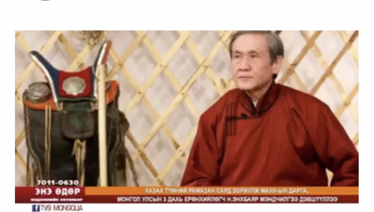 موڭعوليانىڭ بۇرىنعى پرەزيدەنتى ەلدەگى مۇسىلماندارعا ارناعان ىقىلاسىن قازاق تىلىندە جولدادى