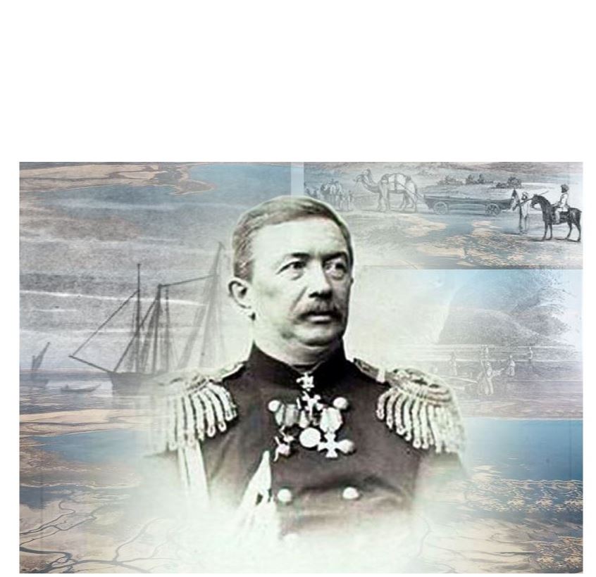 ارالدى زەرتتەۋشى بۋتاكوۆ