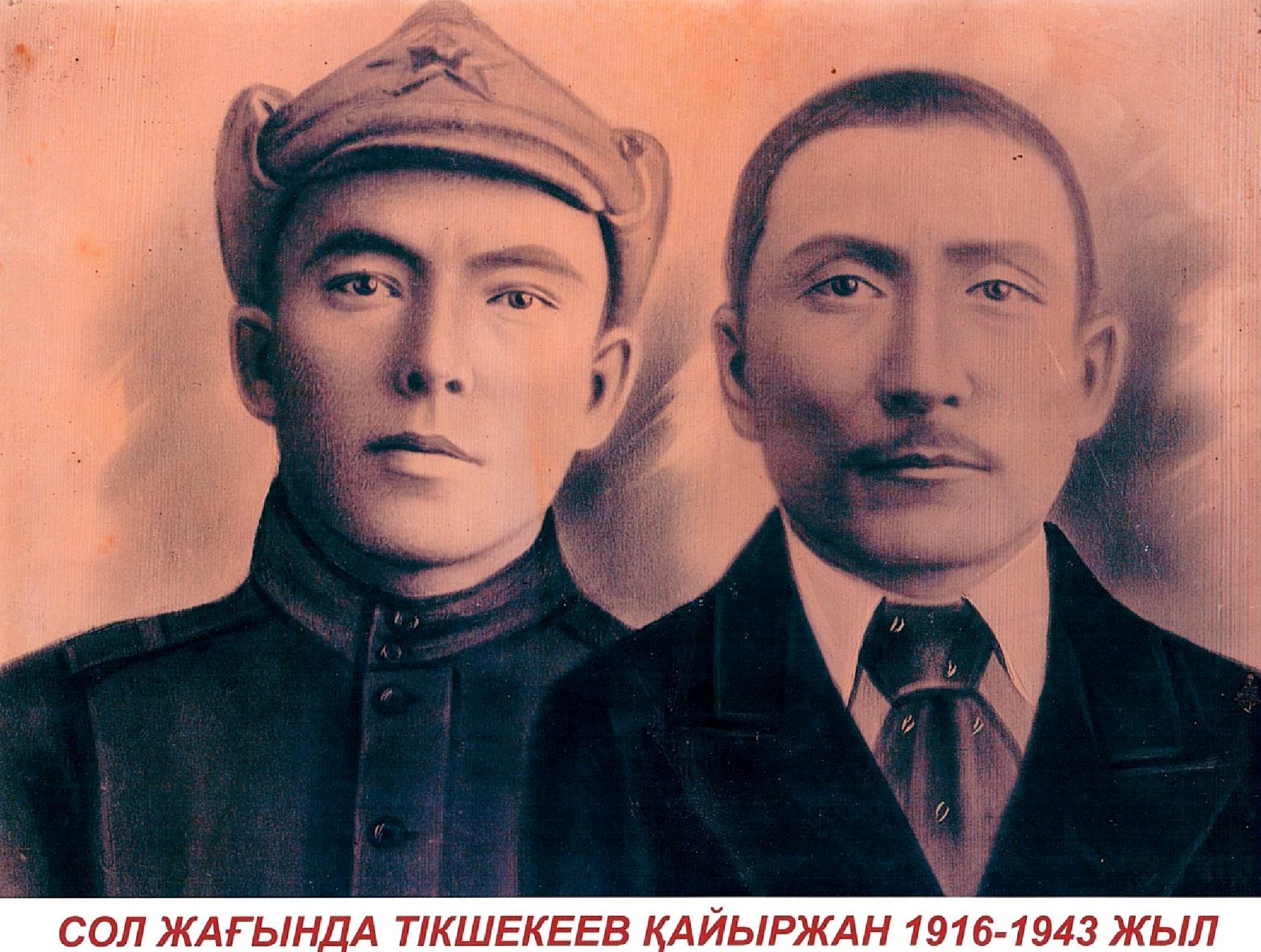 سەكسەن  جىل  ساقتالعان  حات