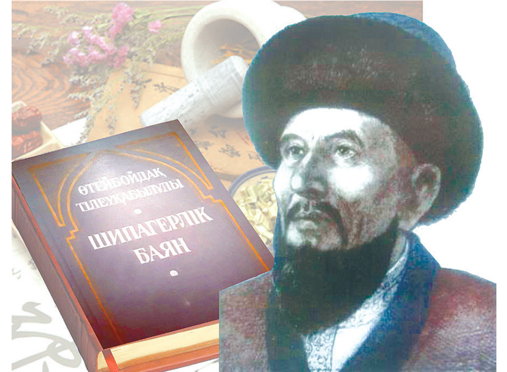 التى عاسىر بۇرىنعى كارانتين