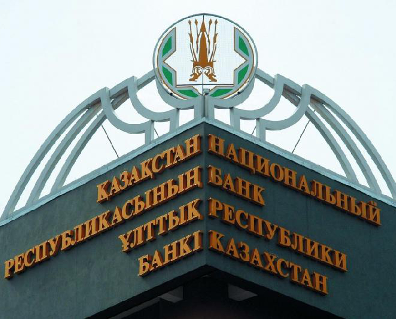 ۇلتتىق بانك: 25-27 ساۋىرگە دوللار باعامى بەلگىلەندى