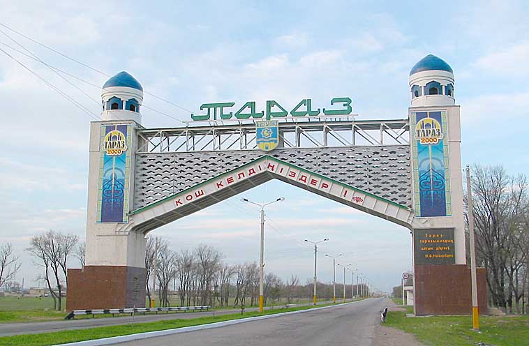 تاراز قالاسىندا بىرقاتار نىسان سالىنادى