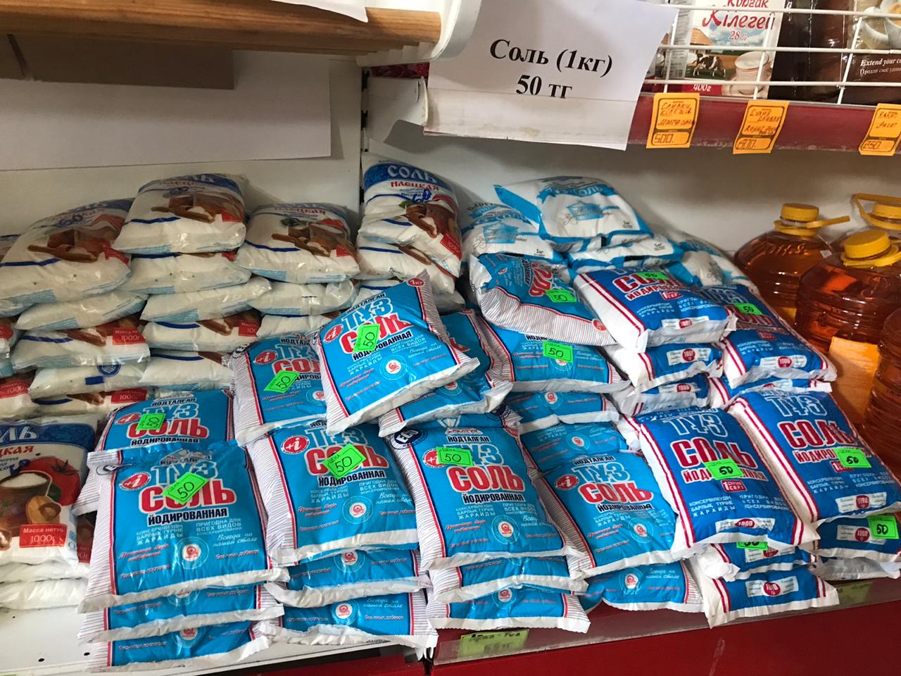 تاراز دۇكەندەرىندەگى ازىق-ت ۇلىك باعالارىنا باقىلاۋ جۇرگىزىلدى