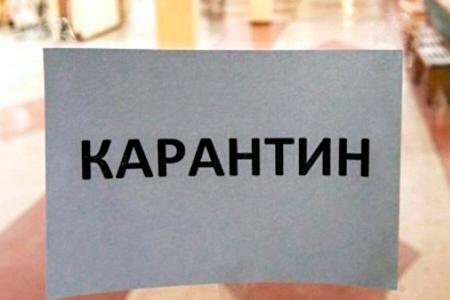 سولتۇستىكتە كارانتين تالابى جەڭىلدەتىلدى