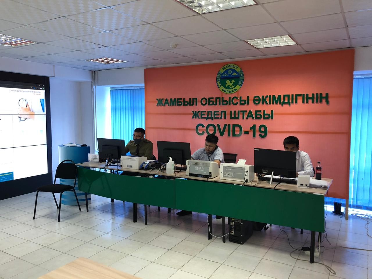 جامبىلدىڭ جەدەل شتابىنا 10 مىڭنان استام ءوتىنىش تۇسكەن