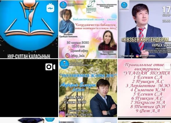 كىتاپحانا ۇجىمى ونلاين شارالاردى ويداعىداي وتكىزۋدە