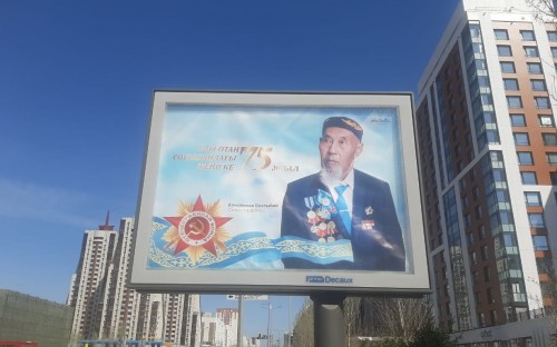 نۇر-سۇلتاندا  ۇلى وتان سوعىسى ارداگەرلەرى 1 ملن تەڭگەدەن الادى