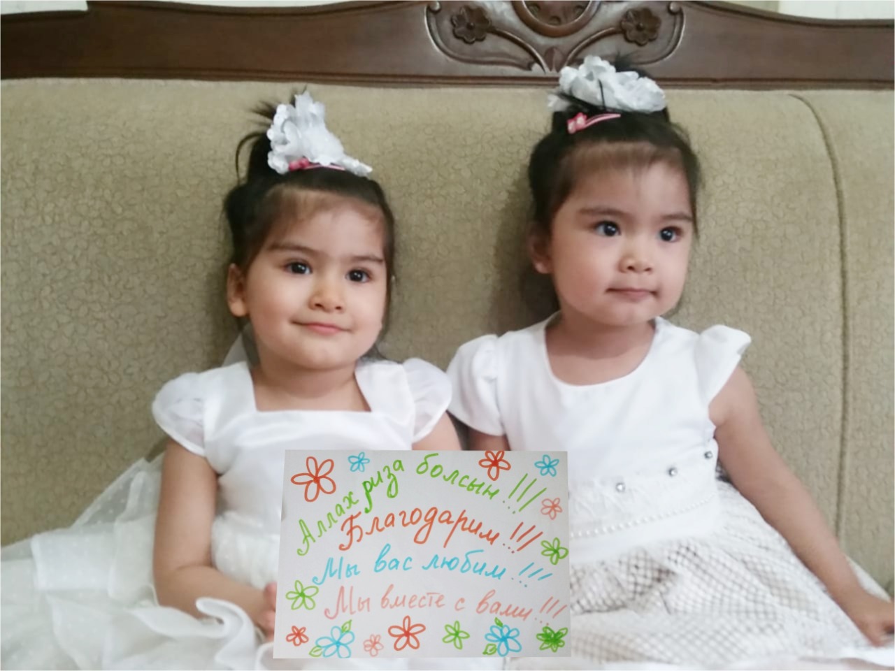 الماتىداعى حقو-دا «تۋعان» ەگىزدەر ىستامبۇلدان سالەم جولدادى