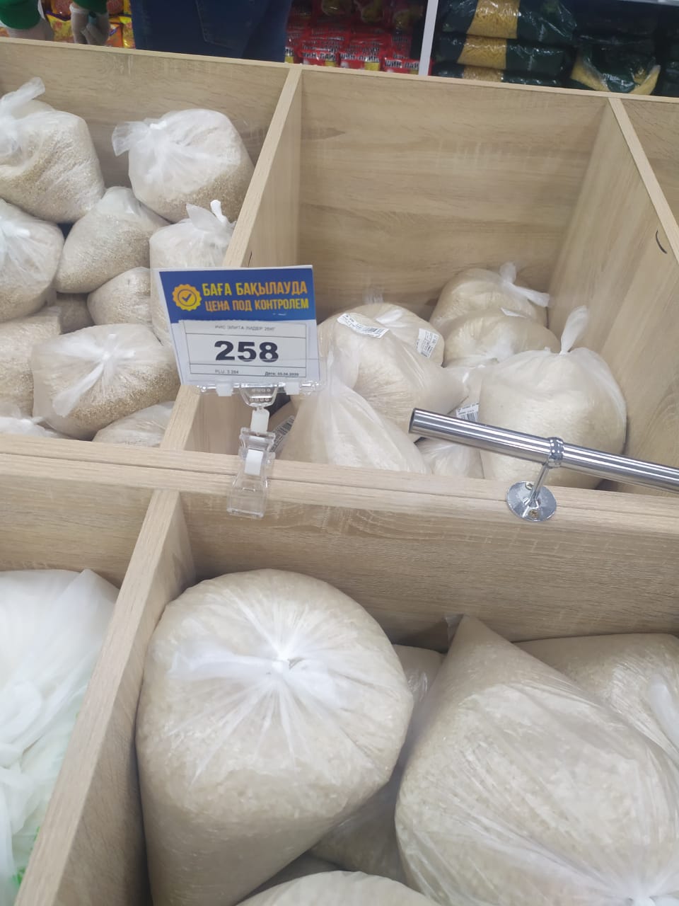 تاراز دۇكەندەرىندەگى ازىق-ت ۇلىك باعالارى ۇنەمى باقىلاۋدا
