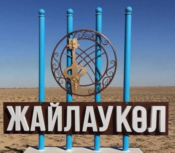 جايلاۋكول اۋىلىندا ماڭىزدى ماسەلەلەر شەشىمىن تابۋدا