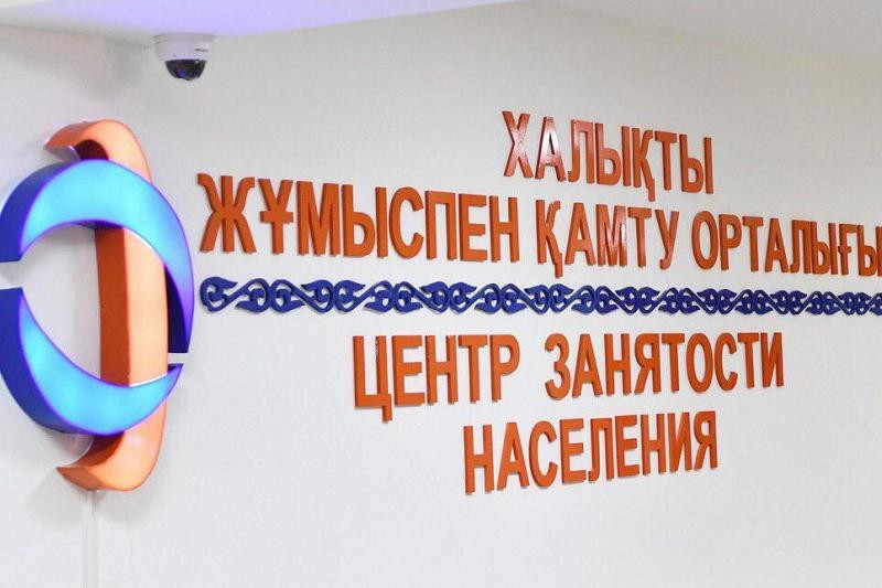 تج جاريالانعاننان بەرى ەلوردالىق 154 تۇرعىن تۇراقتى جۇمىسقا ورنالاستىرىلدى