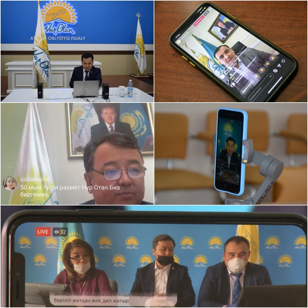 «Nur Otan» ونلاينعا شىقتى