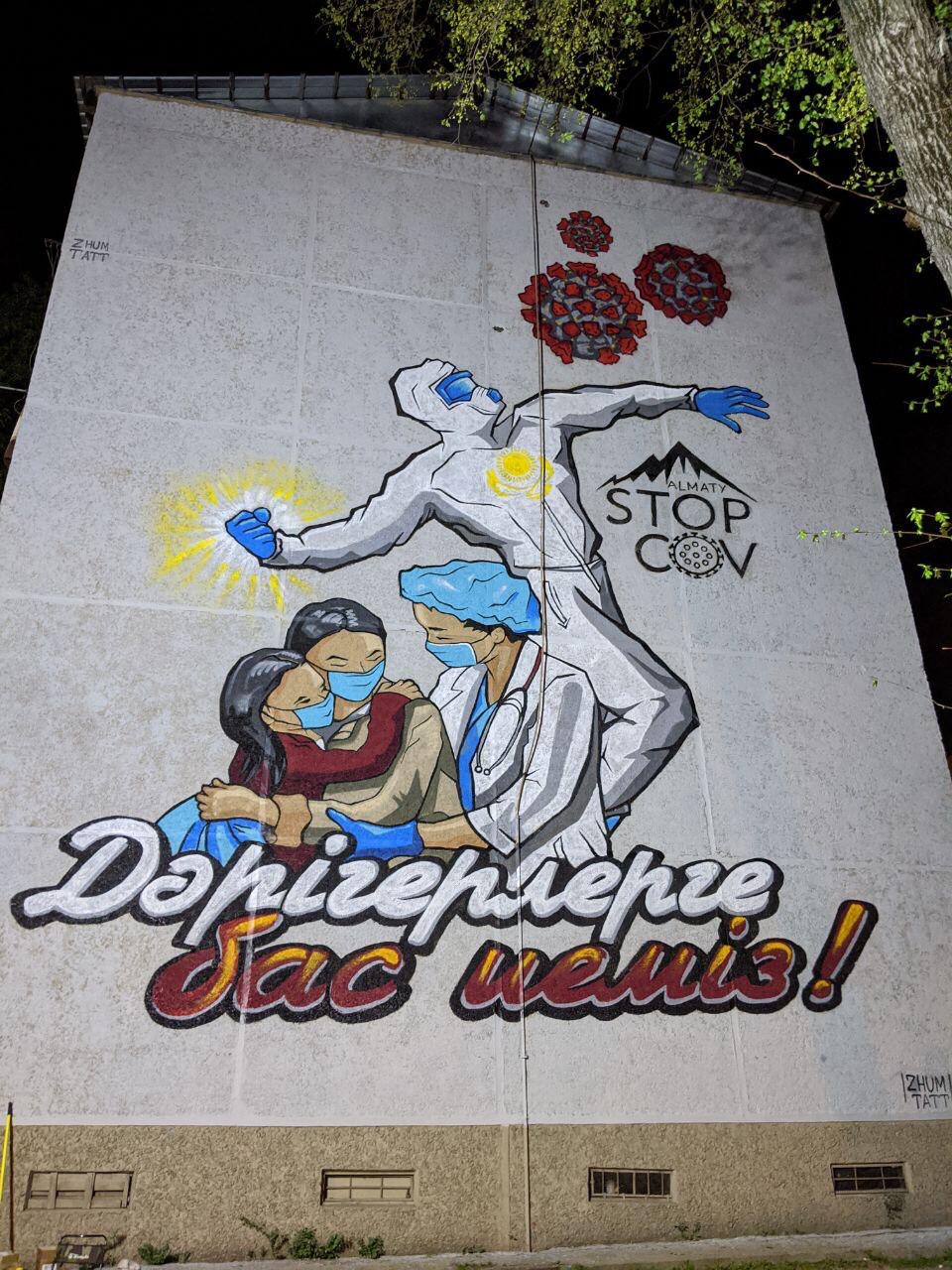 الماتىدا 11 مىڭداي مەديتسينا قىزمەتكەرى ىندەتكە تەكسەرىلدى