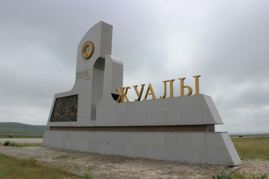 جۋالى اۋدانىنىڭ تابيعاتى توسىن مىنەز تانىتتى