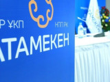 «اتامەكەن» «ەگىستىكتەن دۇكەن سورەسىنە دەيىن» ۇسىنىسىن قۇپتايدى
