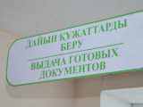 پاۆلودار وبلىسى تۇرعىندارى حقو-نىڭ بىرىڭعاي تەرەزەسىنەن 6 مىڭنان استام دايىن قۇجاتىن العان