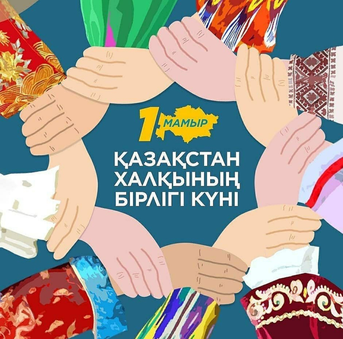 الماتىداعى قحا مۇشەلەرى: بيىلعى مەرەكەنى بىرگە توتەنشە جاعدايدا قارسى الىپ وتىرمىز