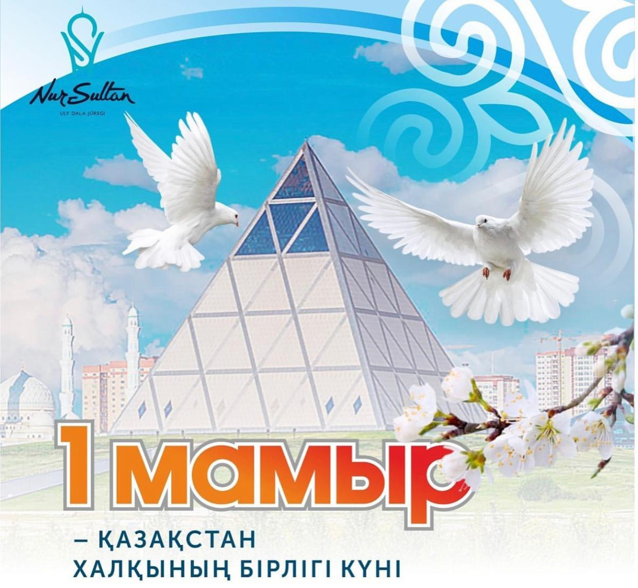 التاي كولگىنوۆ ەلوردا تۇرعىندارىن قۇتتىقتادى