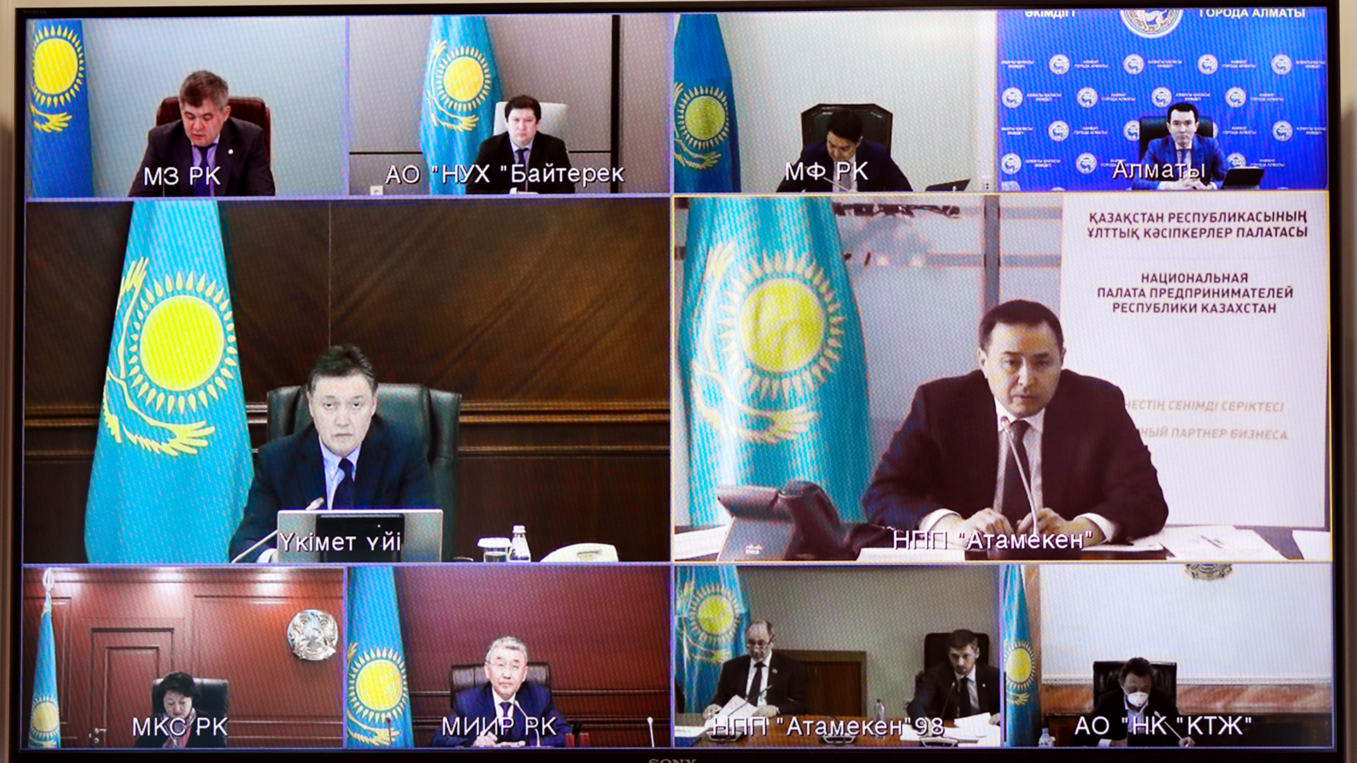 اسقار مامين ەكونوميكانىڭ ءتۇرلى سالالارىن قولداۋ ماسەلەلەرى جونىندە بىرقاتار كەڭەس وتكىزدى