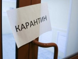 قىزىلوردا: كارانتين تالاپتارى تاعى جەڭىلدەي تۇسەدى