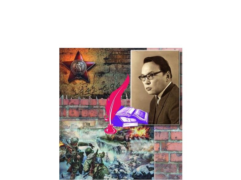 «جاتقاندا وتان جەرى وتقا جانىپ»