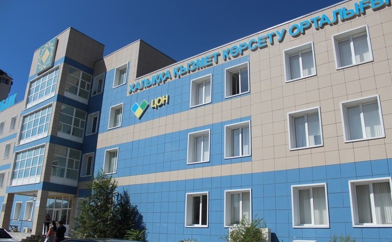 اقتاۋداعى حقكو  جۇمىسىن جاڭا فورماتتا باستادى