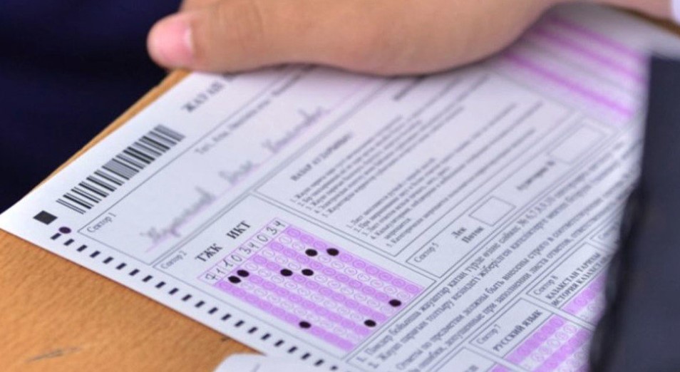 ۇبت-2020: بيىلعى سەرتيفيكات – بۇرىنعىدان وزگەرەك