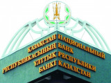 ۇلتتىق بانك: ۆاليۋتا نارىعى تۇراقتالا باستادى