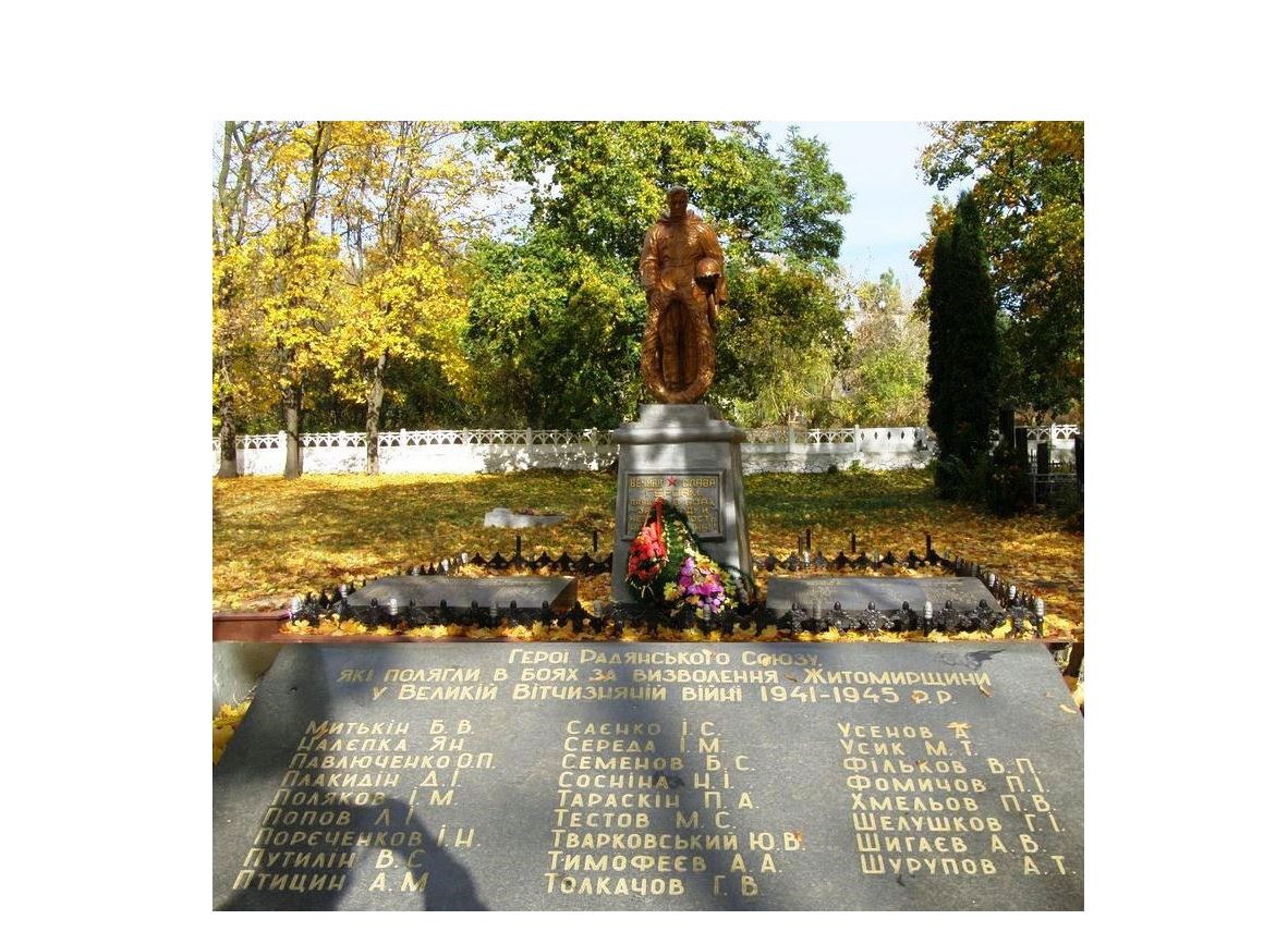 ازامات سىنى – ەرلىك, ەرلىك سىنى – ەلدىك (كەڭەس وداعىنىڭ باتىرى ابدۋللا ۇسەنوۆ تۋرالى تىڭ دەرەكتەر)