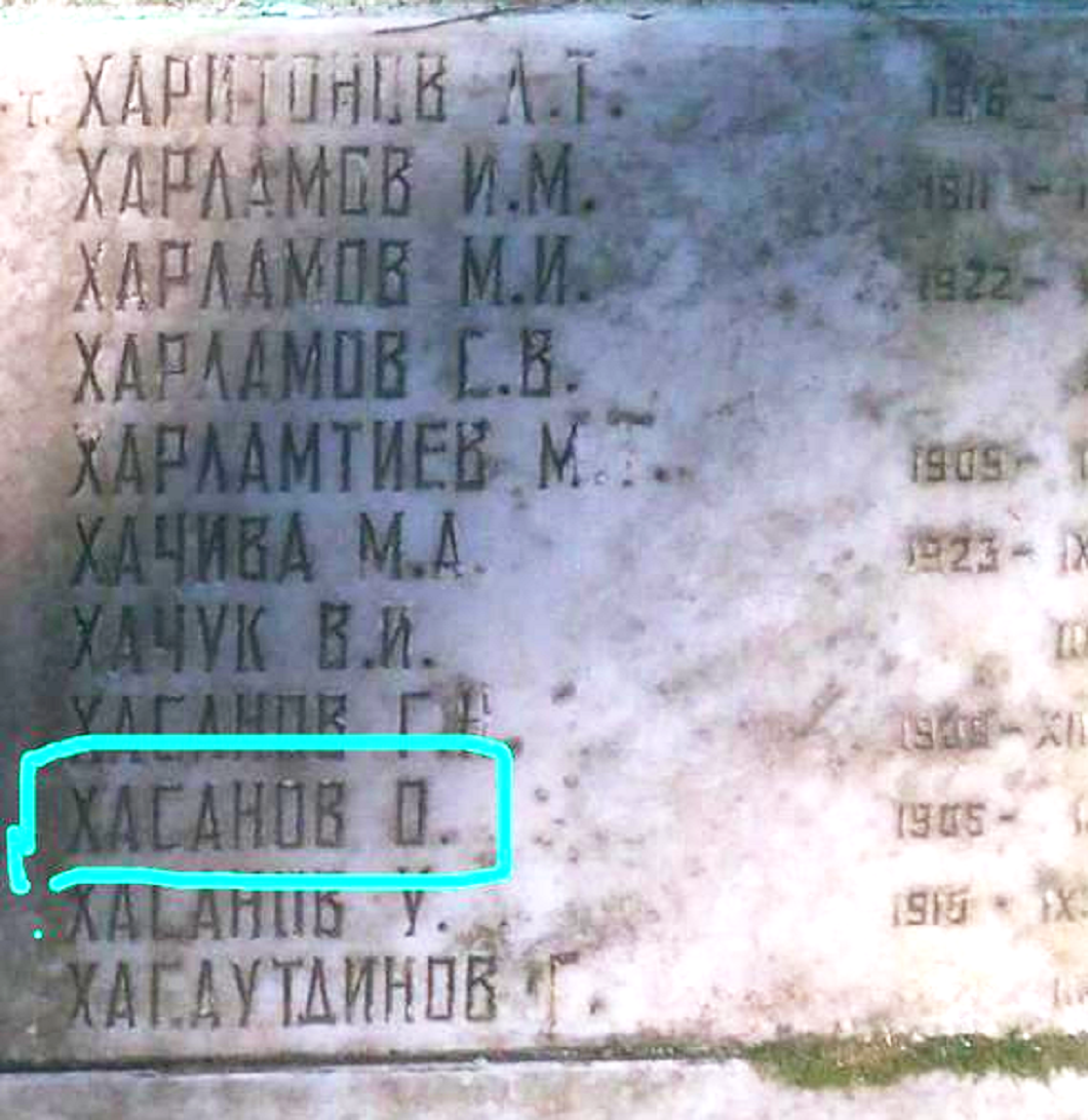 اقتاۋلىق مۇعالىم 77 جىل ىزدەگەن اتاسىنىڭ قابىرىن تاپتى