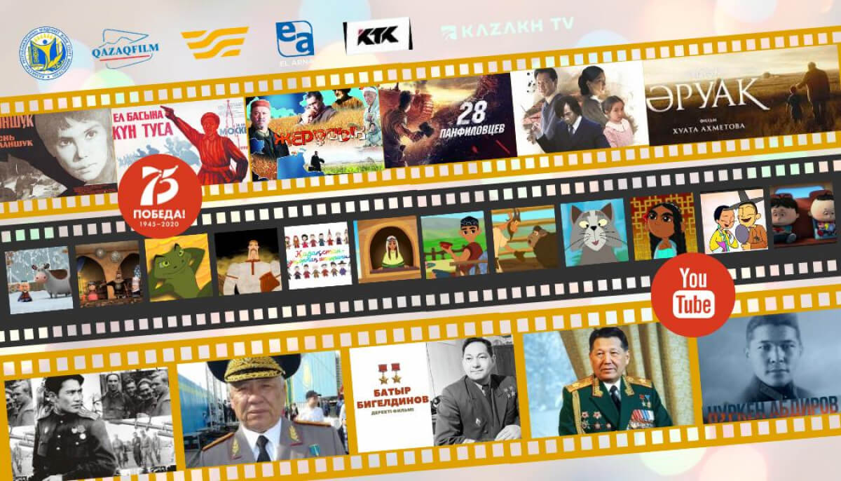 باتىر تۋرالى فيلم